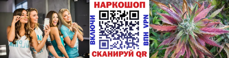 Купить наркотик Новомосковск Конопля  Мефедрон  АМФ  ГАШИШ 