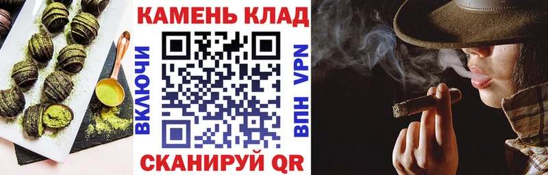 Canna-Cookies марихуана  что такое наркотик  Новомосковск 