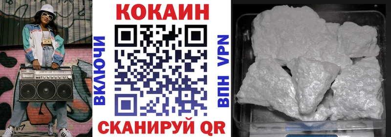 Кокаин Боливия Новомосковск