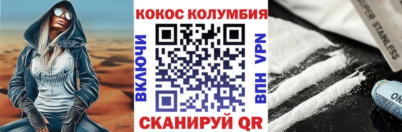 Кокаин Перу Новомосковск