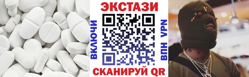 ЭКСТАЗИ mix  Новомосковск 