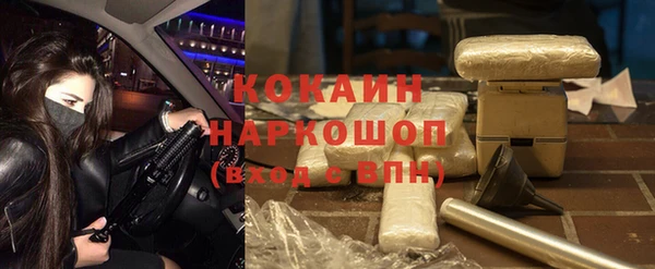бутик Инта