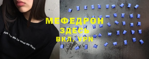 мефедрон Инсар