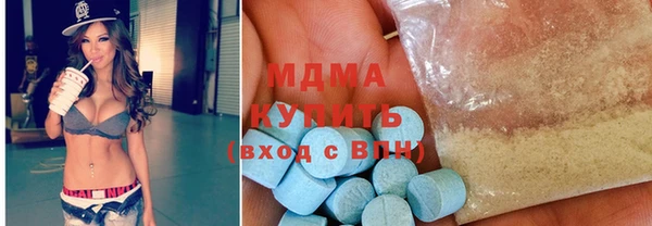 бутик Инта