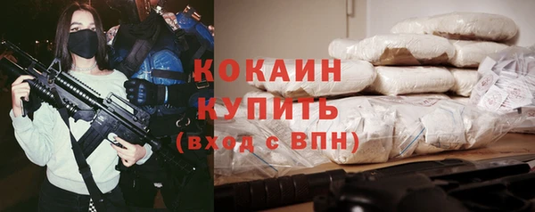 spice Зеленокумск