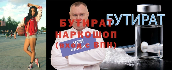 мефедрон Инсар