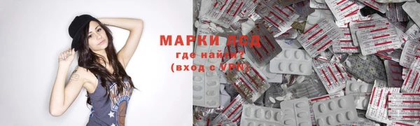 мефедрон Инсар