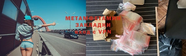 бутик Инта