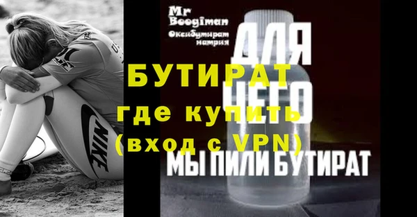 мефедрон Инсар