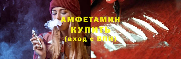 стаф Усолье-Сибирское