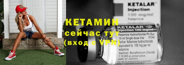 мефедрон Инсар