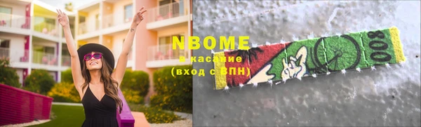 мефедрон Инсар