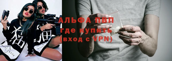 бутик Инта