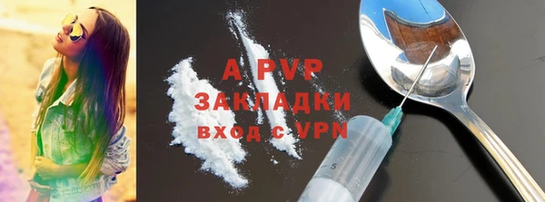 бутик Инта