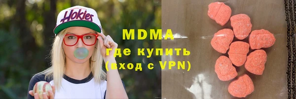 мефедрон Инсар