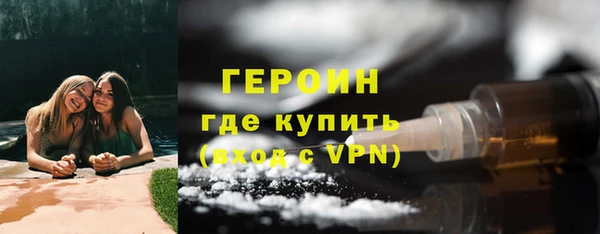 меф Усинск