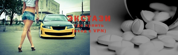 стаф Усолье-Сибирское
