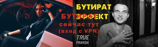 бутик Инта