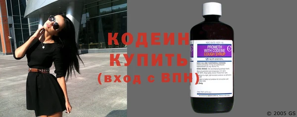 мефедрон Инсар