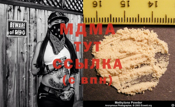 марки nbome Усмань