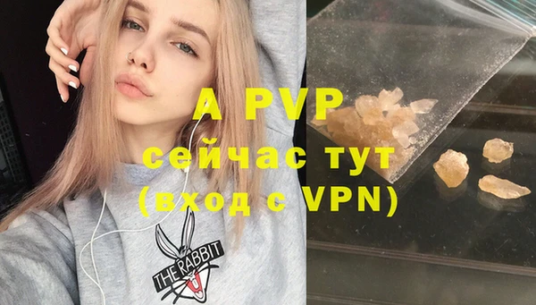 бутик Инта