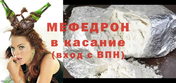 мяу мяу мука Зеленодольск