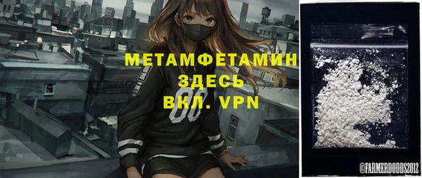 мефедрон Инсар