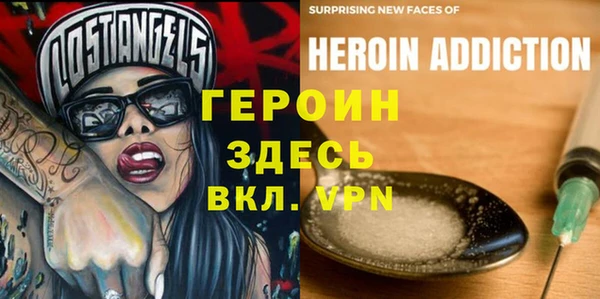 мефедрон Инсар