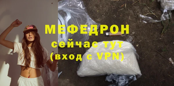 мефедрон Инсар