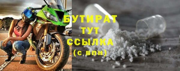 бутик Инта