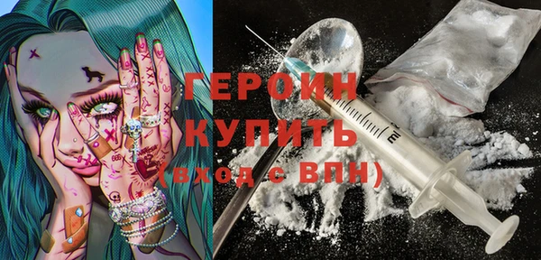 мефедрон Инсар