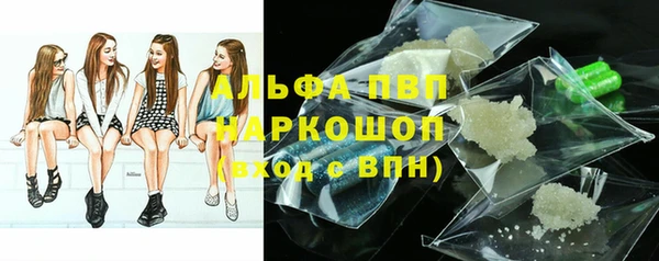 мефедрон Инсар