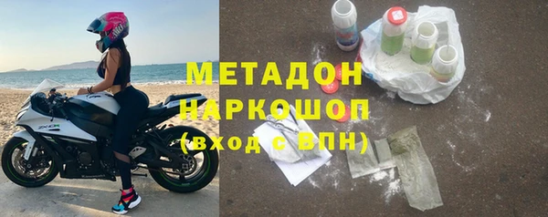 бутик Инта