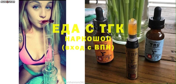 бутик Инта