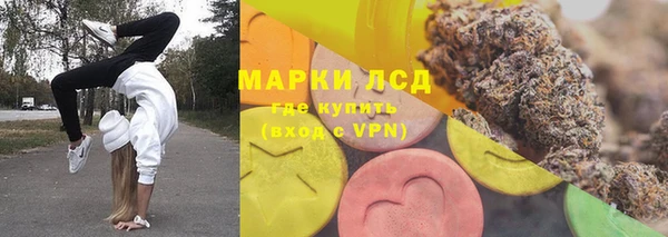 бутик Инта