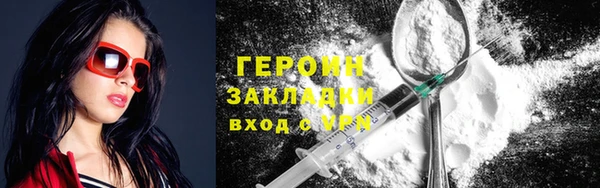 мефедрон Инсар