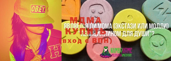 мефедрон Инсар