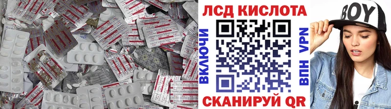 LSD-25 экстази кислота  где купить наркотик  Новомосковск 
