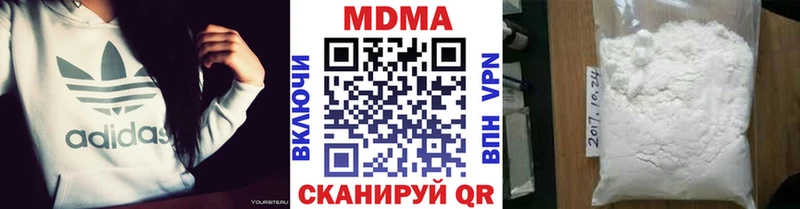 нарко площадка состав  Новомосковск  MDMA VHQ  купить закладку 
