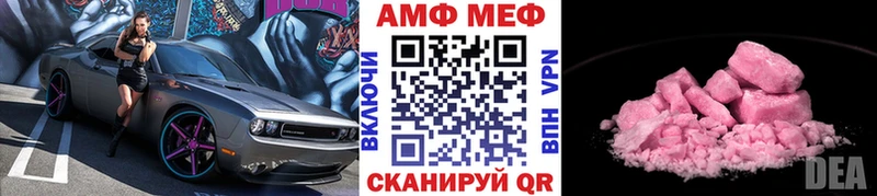 МЕТАМФЕТАМИН винт  mega tor  Новомосковск  где найти  