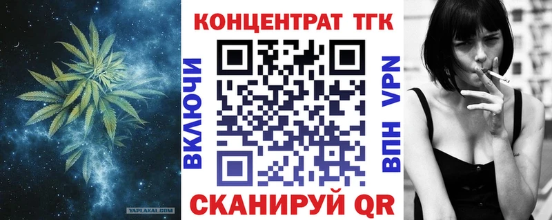 ТГК Wax  Новомосковск 